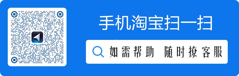 客服二维码